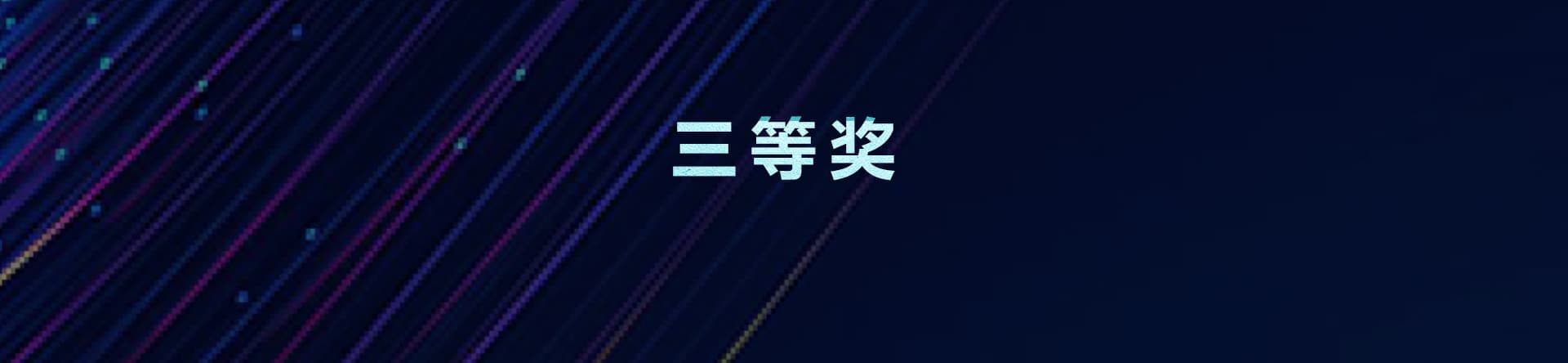 最美Dafabet人7_06.jpg